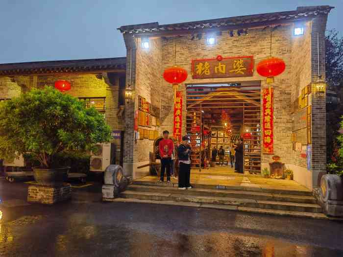 猪肉婆私房菜(容桂总店)