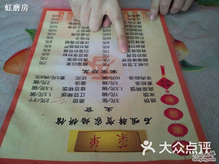 石咀驿贺家烙饼馆菜单图片 第1张