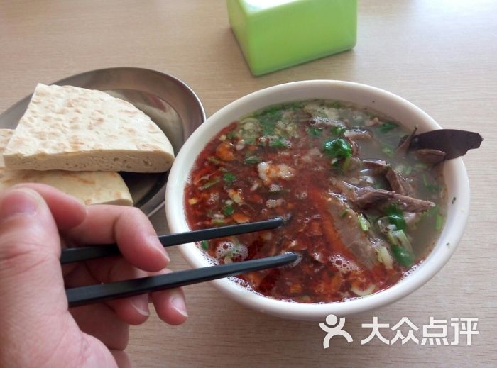 下庄羊肉(兰州路店)-清汤羊肉图片-庆阳美食-大众点评