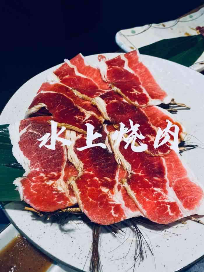 水上烧肉-"最近新开的一家水上烤肉店,位于三好街路口.