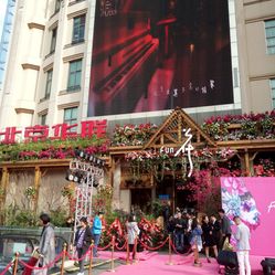 南宁繁花酒吧人均消费_南宁繁花酒吧门头图片