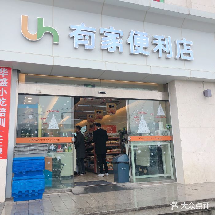 有家便利店加盟怎样才能抓住市场趋势与运营秘诀