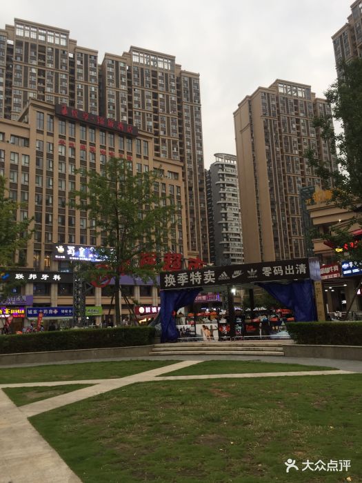 合能锦城广场图片 - 第2张