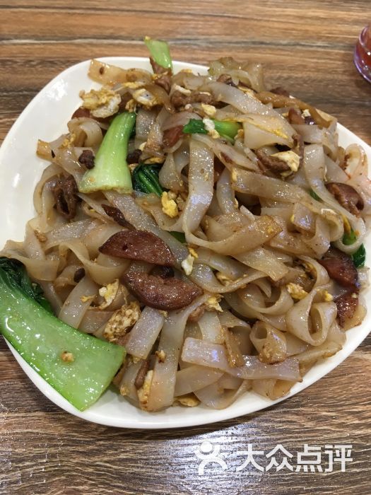 三鲜炒河粉