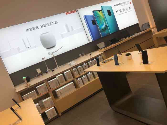 华为(万象城店)