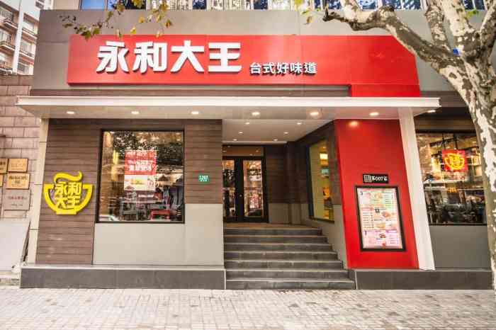 永和大王(安贞路店)-"每次来永和吃早点都是小混沌油条套餐,今天.