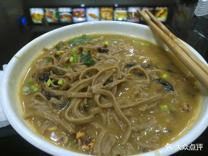 山野菜杂面条山野菜杂粮面条图片 第2张