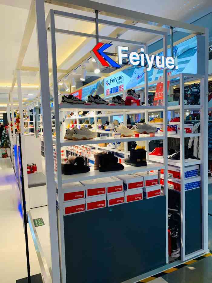 飞跃feiyue(国瑞城店)-"商铺位置:国瑞城地下二层中心广场附近的外.