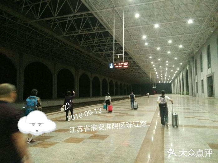淮安站图片