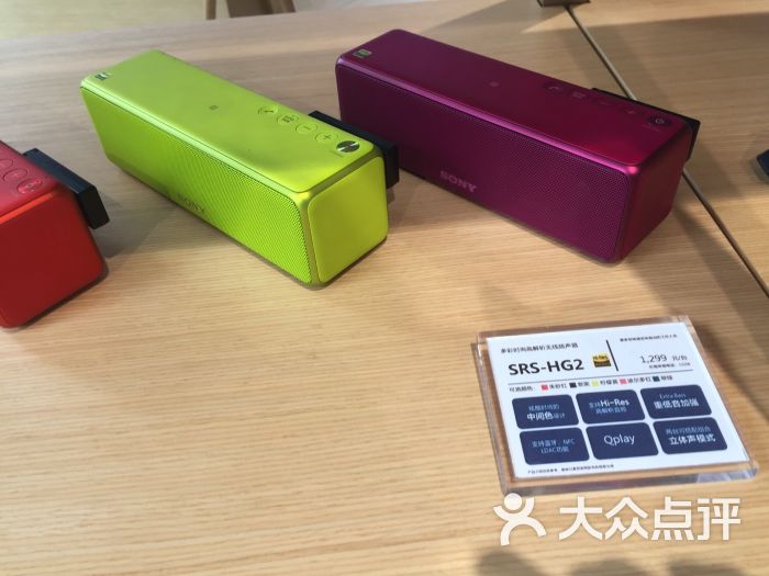 Sony Store索尼直营店(深圳深业上城店)