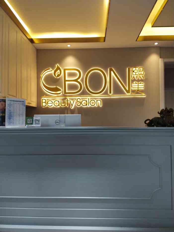 c"bon熙美beautysalon-"在网上团购了肩颈按摩产品,一