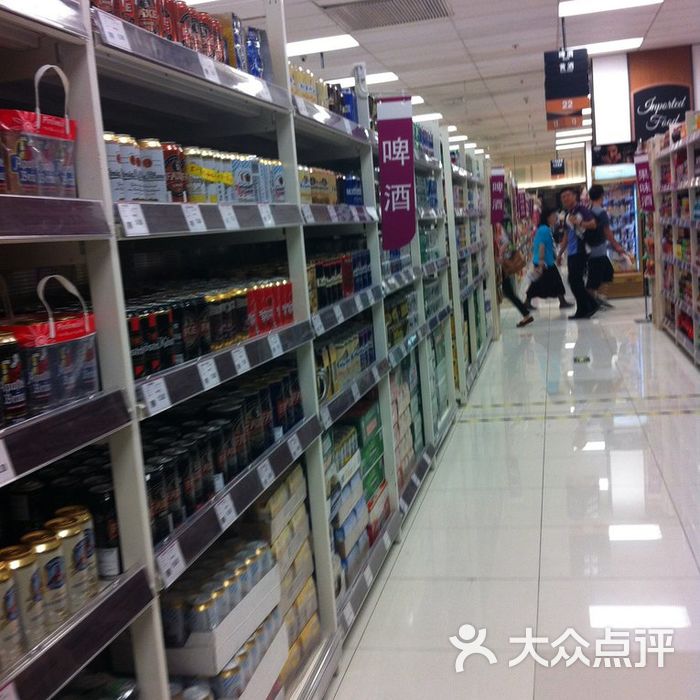 aeon 永旺超市