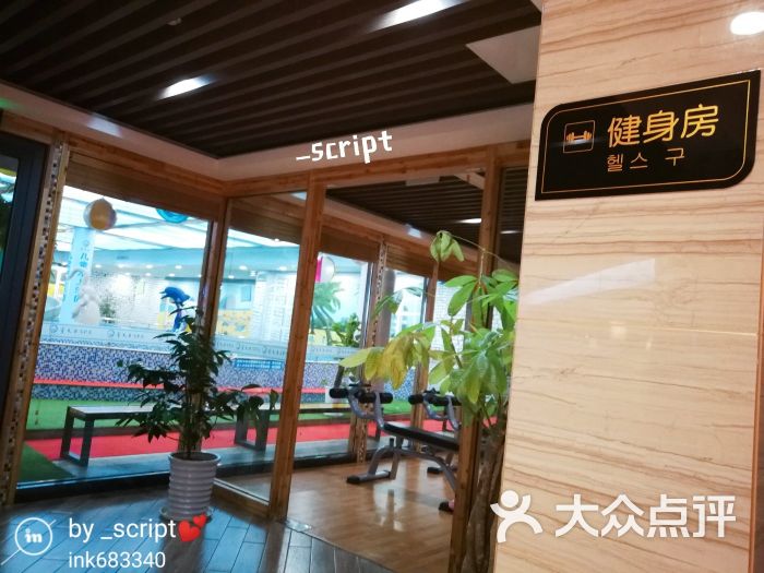 箐瓦台spa-图片-淮安休闲娱乐-大众点评网