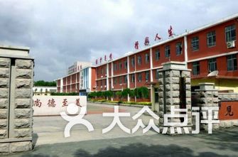 北京西城区小学排名_北京西城区