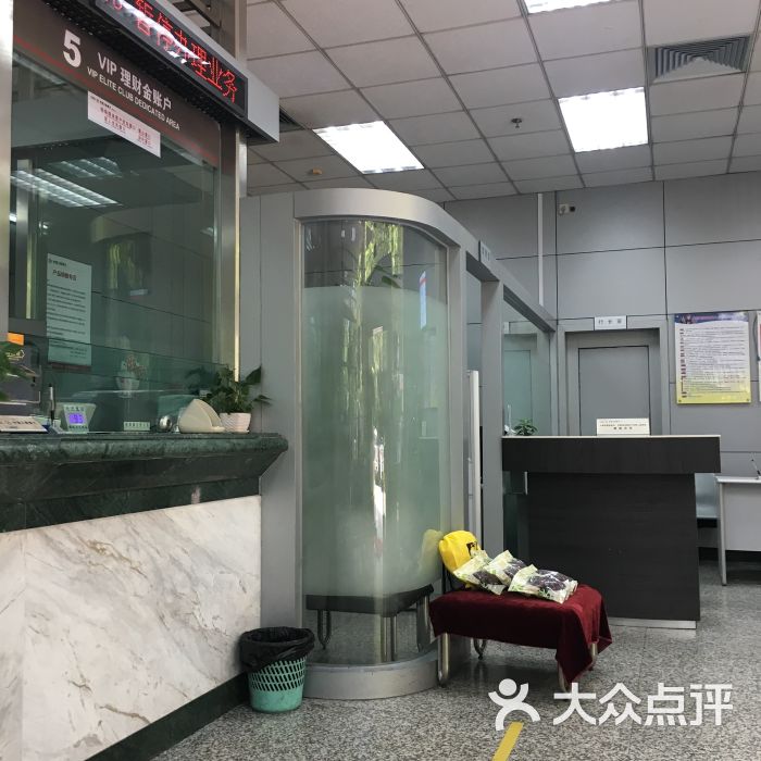 中国工商银行(报业支行)图片 - 第5张
