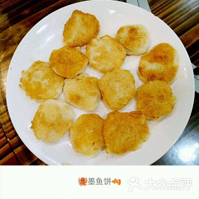 墨鱼饼