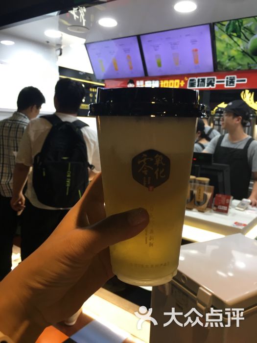 古茗(银泰店)芝士茉莉图片 - 第3张