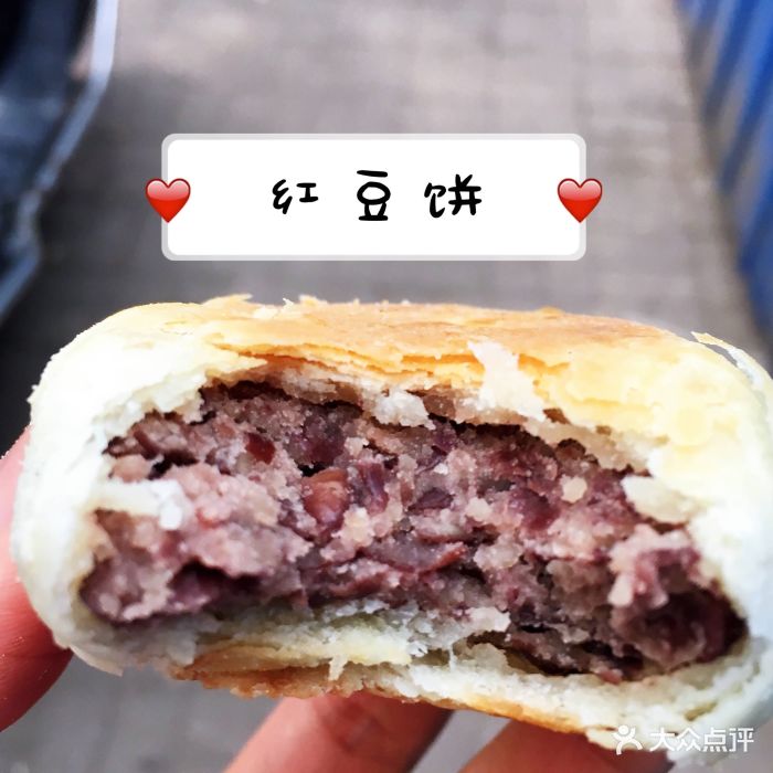 老北京绿豆饼(西园街店)-经典红豆饼图片-潍坊美食