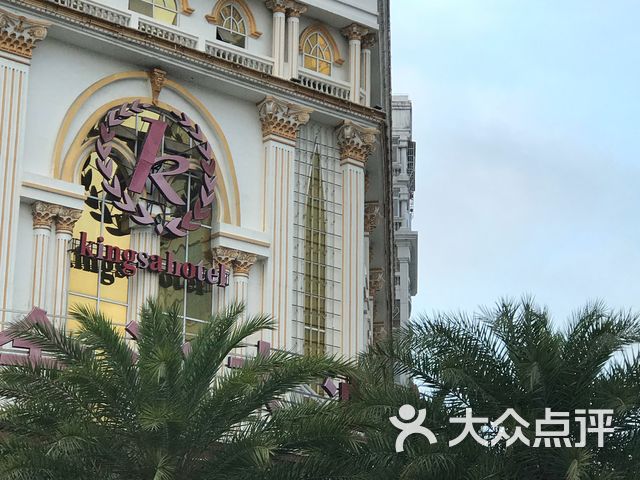 金沙大酒店-会议厅课程_价格_简介_怎么样-石狮学习