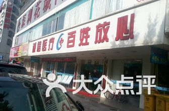 深圳口腔医院排名_深圳医院图片