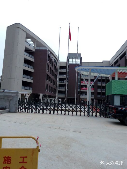 福州市华侨小学图片 - 第13张