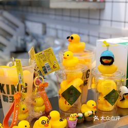 linlee·手打柠檬茶(泉秀店)的超多可爱的鸭鸭好不?样