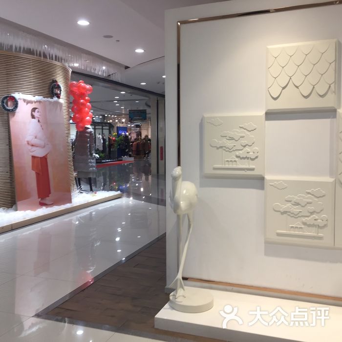 欧亚万豪购物中心