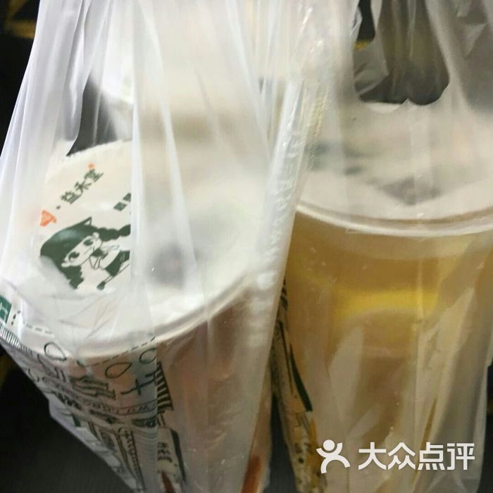 益禾堂奶茶图片-北京面包/饮品-大众点评网