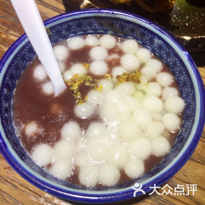 红豆沙小圆子