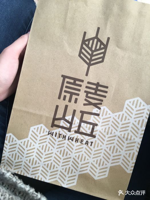 原麦山丘(丰联广场店)图片