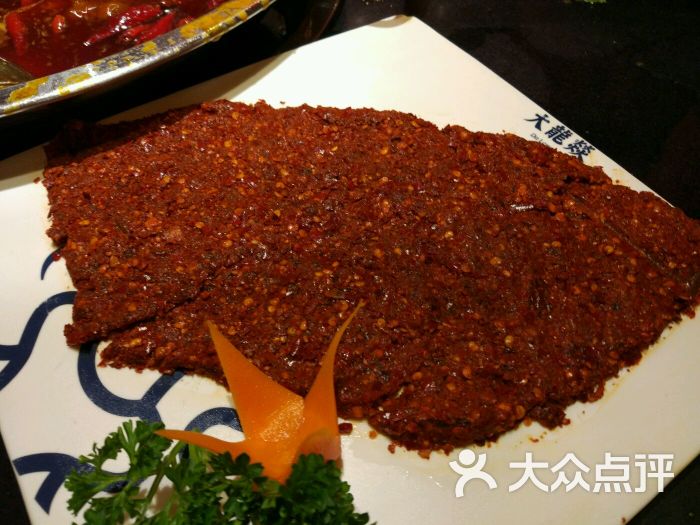 大龙燚火锅(武林路店)麻辣牛肉图片 第1张