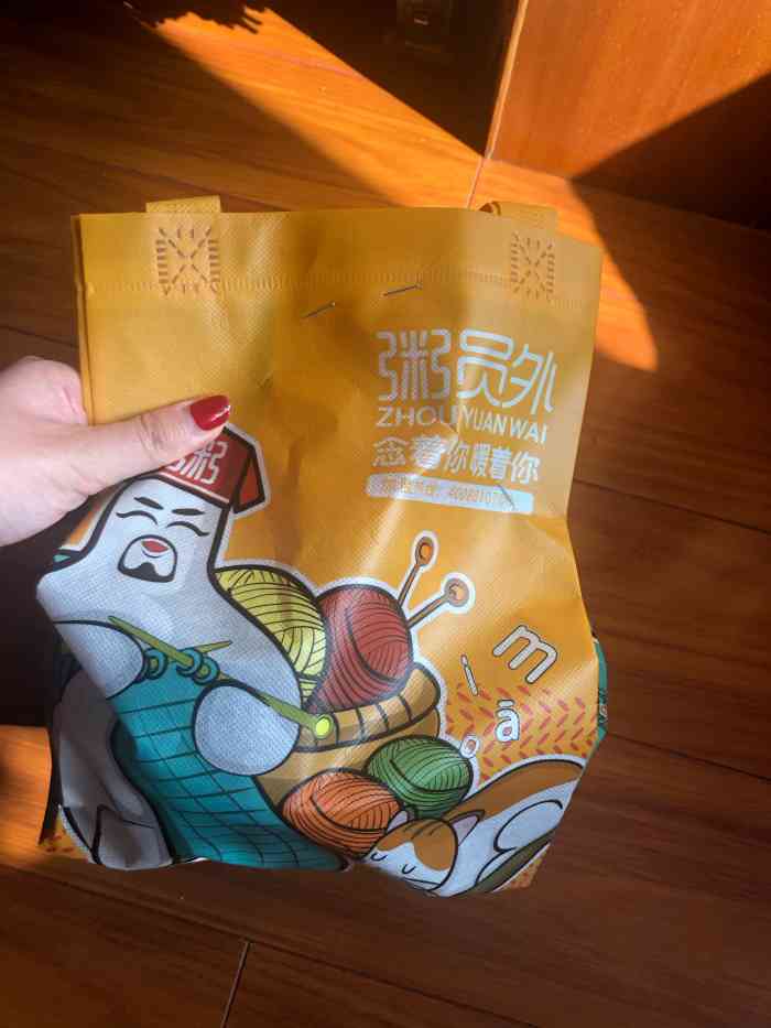 粥员外-"挺想喝粥的,看了下周边的外卖.点的这家,.