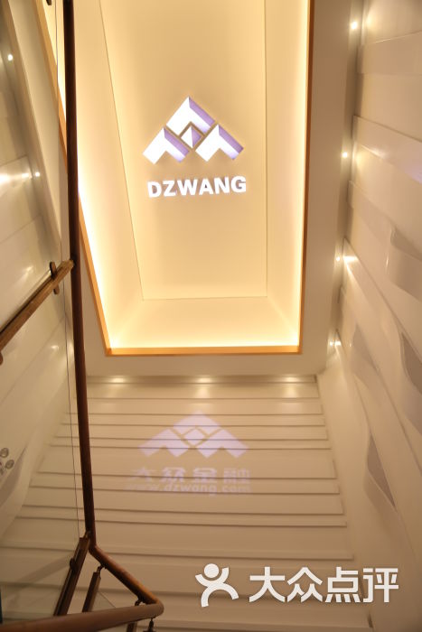 深圳前海大众互联网金融服务有限公司(湖南分