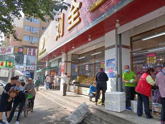 刘全生鲜超市(老瓜堡店)-"刘全生鲜坐落于合作街与老瓜堡东路交汇处.