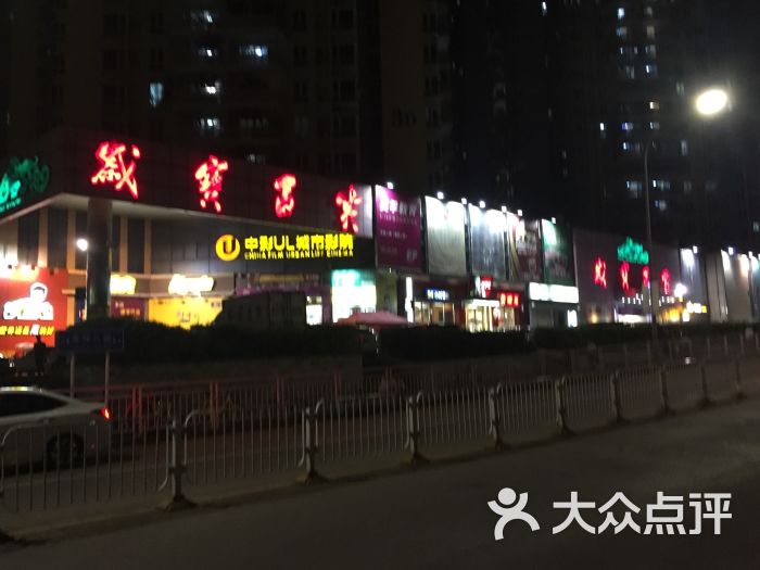 岁宝百货(龙珠店)图片 第2张