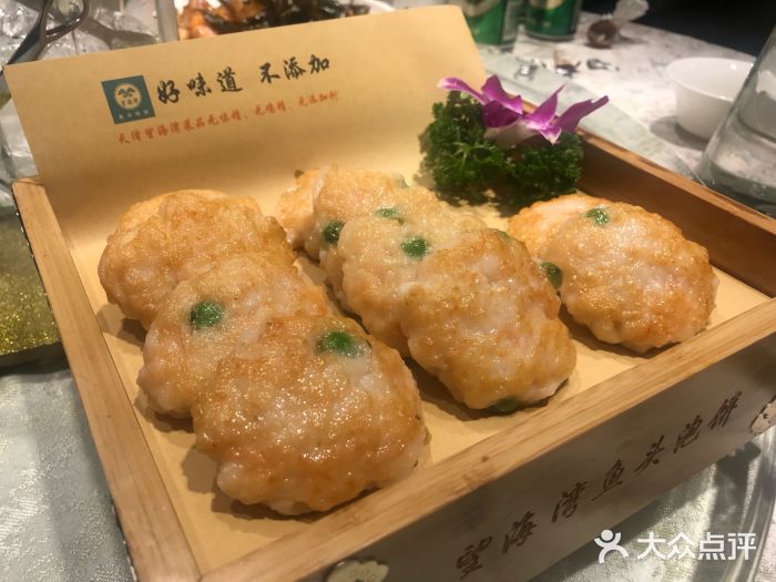 望海湾·鱼头泡饼(旗舰店)手工鲜虾饼图片