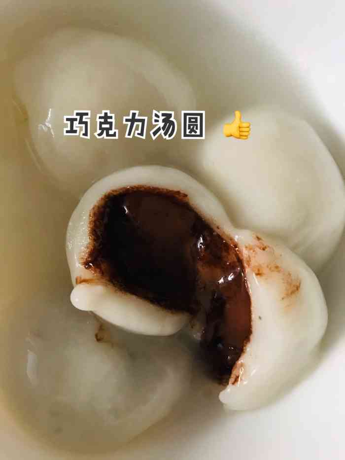 算盘城老城里钙奶汤圆粽子佳园里总店