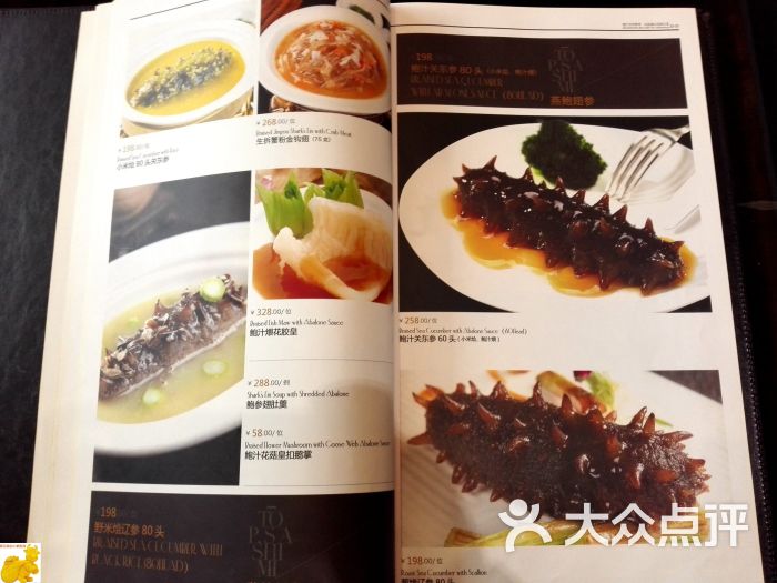 天水雅居(柳营路店)菜单图片 - 第655张