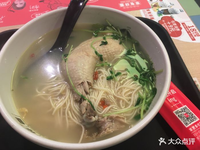 家有好面(晶品店)老鸭鸭腿汤面图片 - 第175张