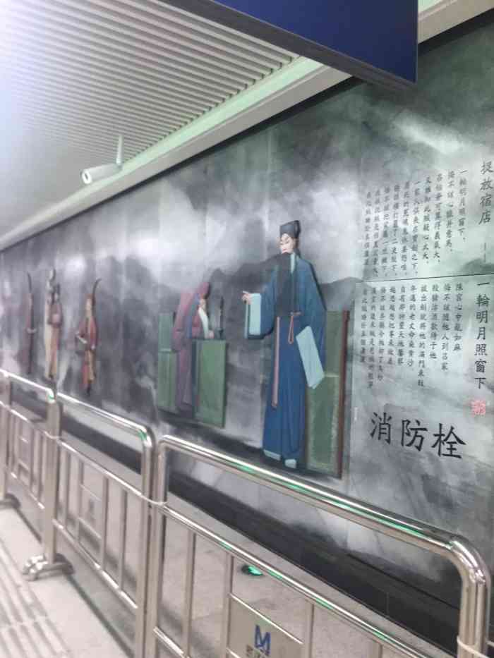 谭鑫培公园(地铁站)-"谭鑫培公园地铁站,这是第二次坐