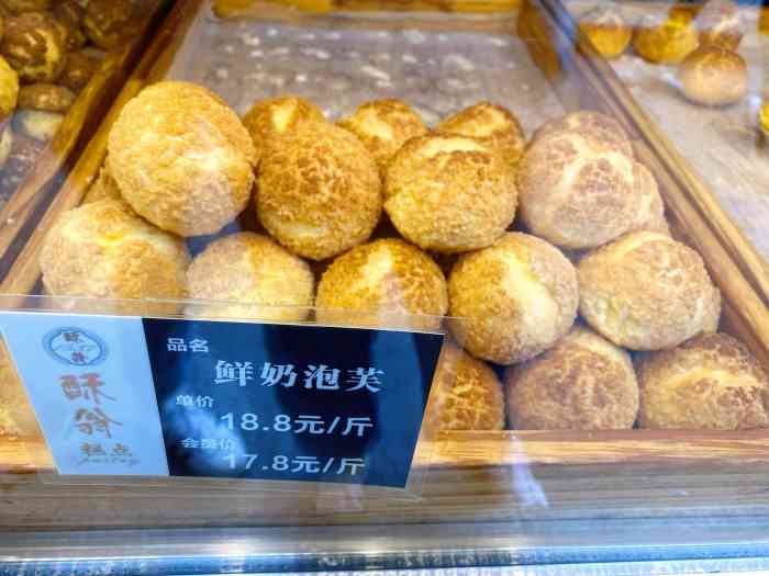 酥翁宫廷糕点(清河店)-"他们家的糕点挺好吃的. 就在