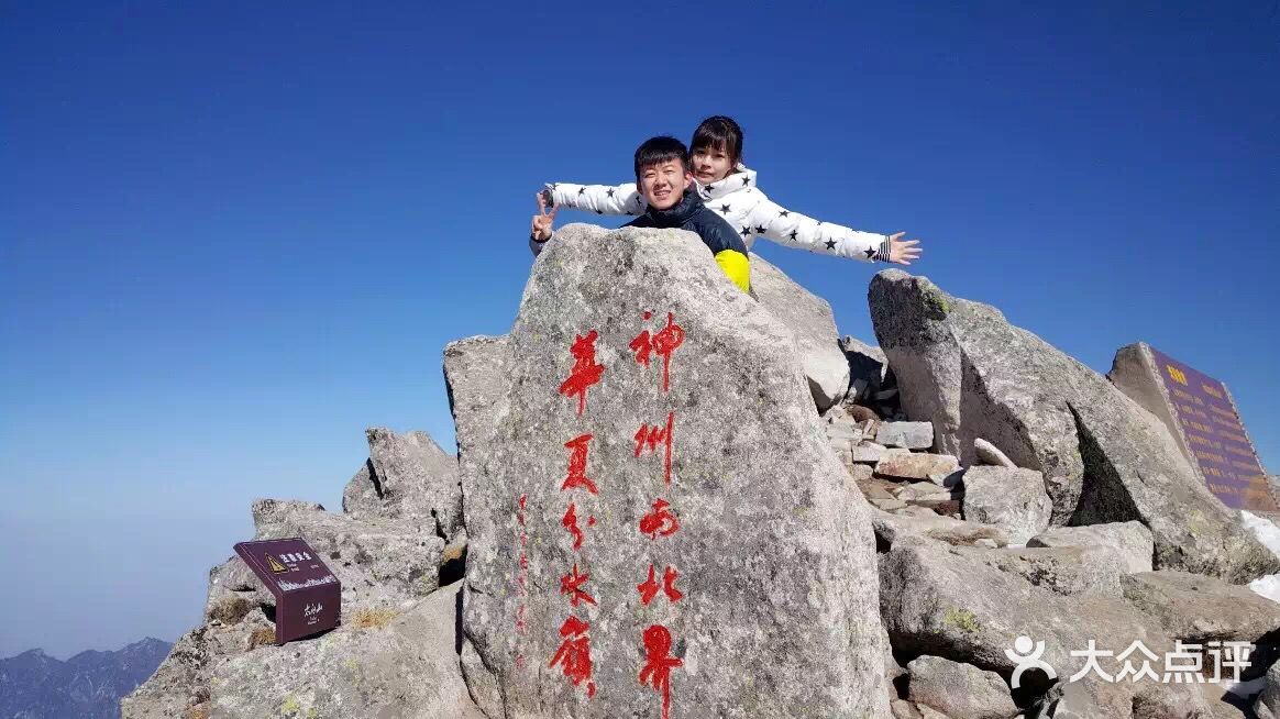 太白山国家森林公园-图片-眉县景点/周边游-大众点评网