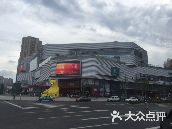 凯德mall新都心-图片-青岛购物-大众点评网