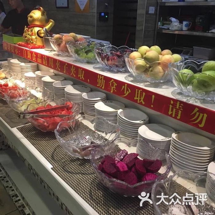牛太郎牛排海鲜烤肉火锅自助餐厅