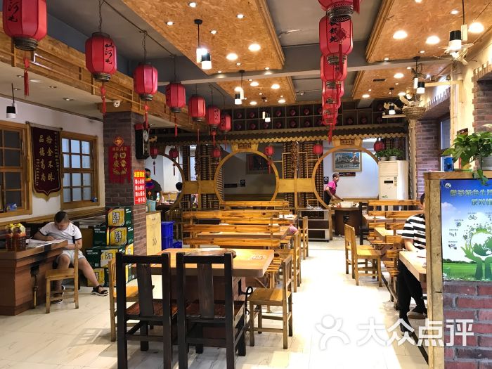 山河屯铁锅炖(民安店)图片 第3张