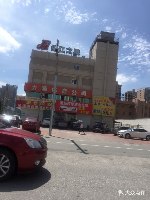 锦江之星(烟台福山区福海路店)图片