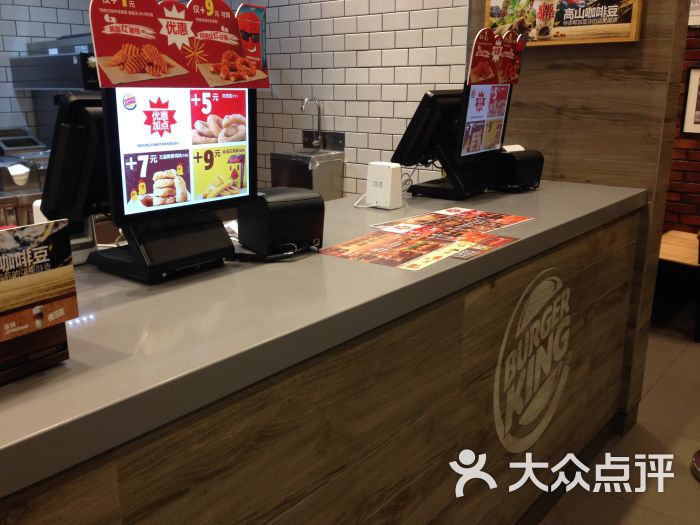 汉堡王(中建广场店)收银台图片 第1张