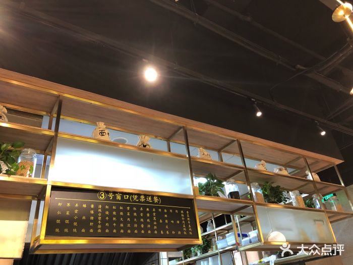 弄堂咪道(96广场店)图片 第30张