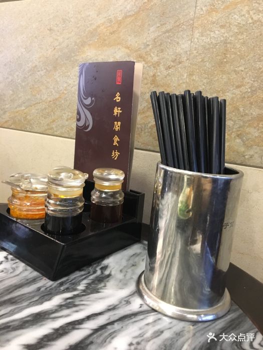 西关名轩阁(汇桥新城店)餐具摆设图片 第73张