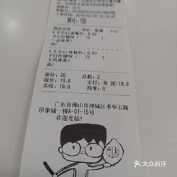 柠檬茶简谱_金桔柠檬茶图片(2)